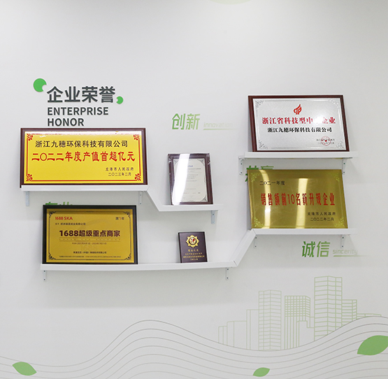 Chiết Giang Justeco Technology Co., Ltd.